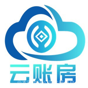 海口云賬房財務咨.