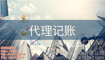 閘北區公司注冊需要多久 博專財務咨詢全解析