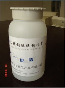 金屬清洗劑及拋光產(chǎn)品技術(shù)轉(zhuǎn)讓全面解析