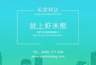 九江市鉅豐科技 浙江淘寶店鋪代理與技術轉讓解析